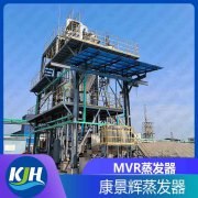 抗生素生產中含鹽廢水處理可以采用MVR工藝嗎？